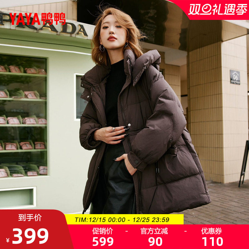 鸭鸭羽绒服新款时尚百搭宽松休闲