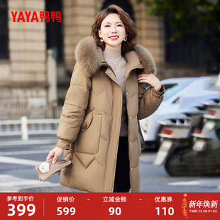 狐狸毛领连帽外套 中长款 鸭鸭羽绒服女2025年冬新款 中老年女妈妈装