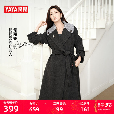 佟丽娅明星同款鸭鸭羽绒服女士2025冬新品长款过膝加厚大衣外套S