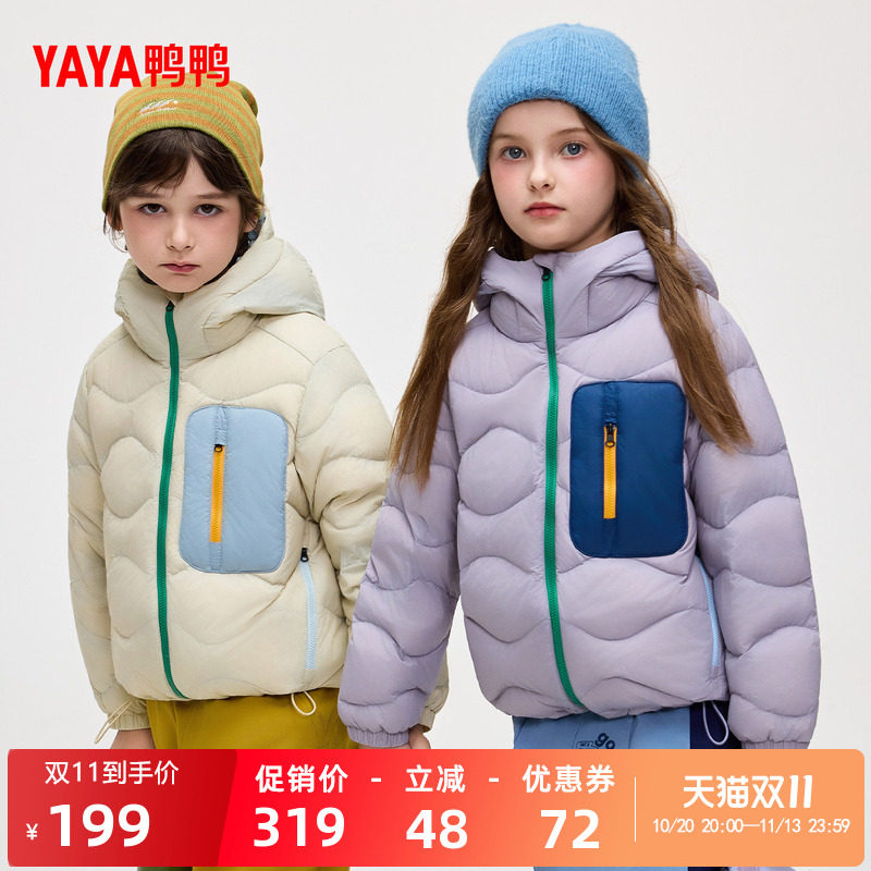 鸭鸭羽绒服男女童时尚百搭保暖