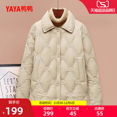 鸭鸭羽绒服女短款百搭翻领外套