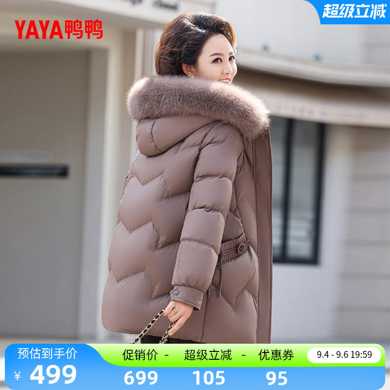 鸭鸭羽绒服时尚气质百搭