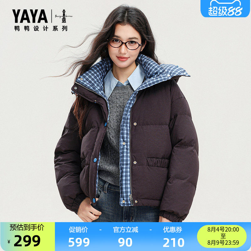 鸭鸭羽绒服2025年冬季新款