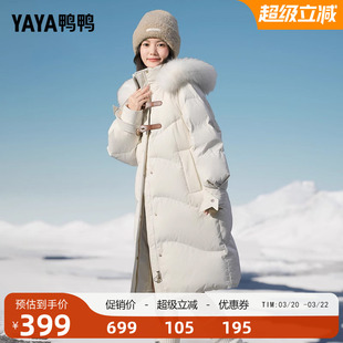 【设计师联名系列】鸭鸭滑雪羽绒服女中长款狐狸毛领连帽加厚外套