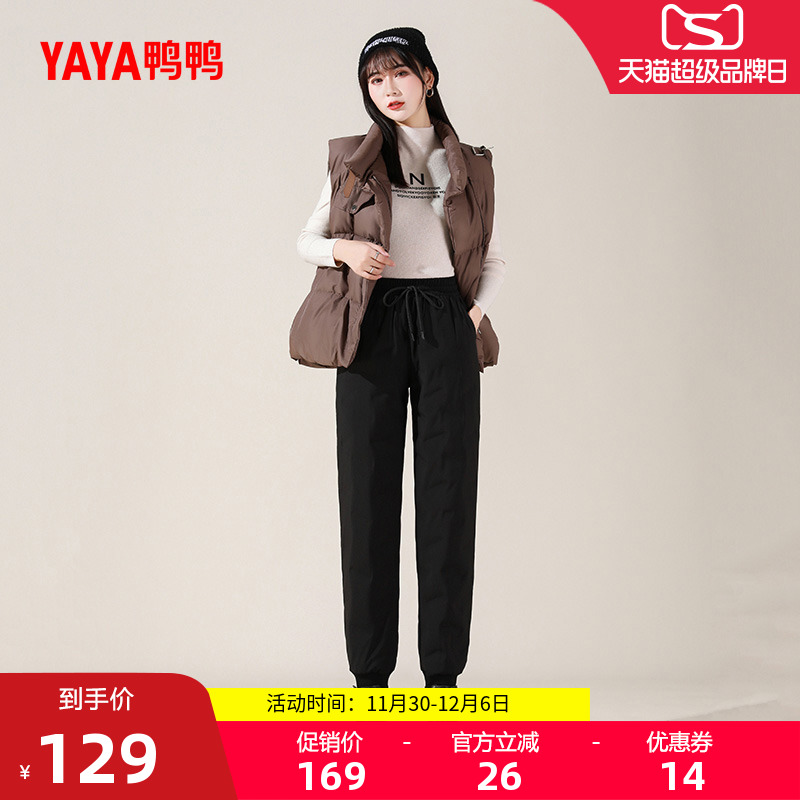 鸭鸭2023年加厚女时尚羽绒裤