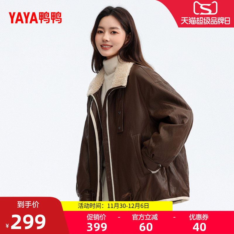 鸭鸭羽绒服冬季新款时尚休闲百搭