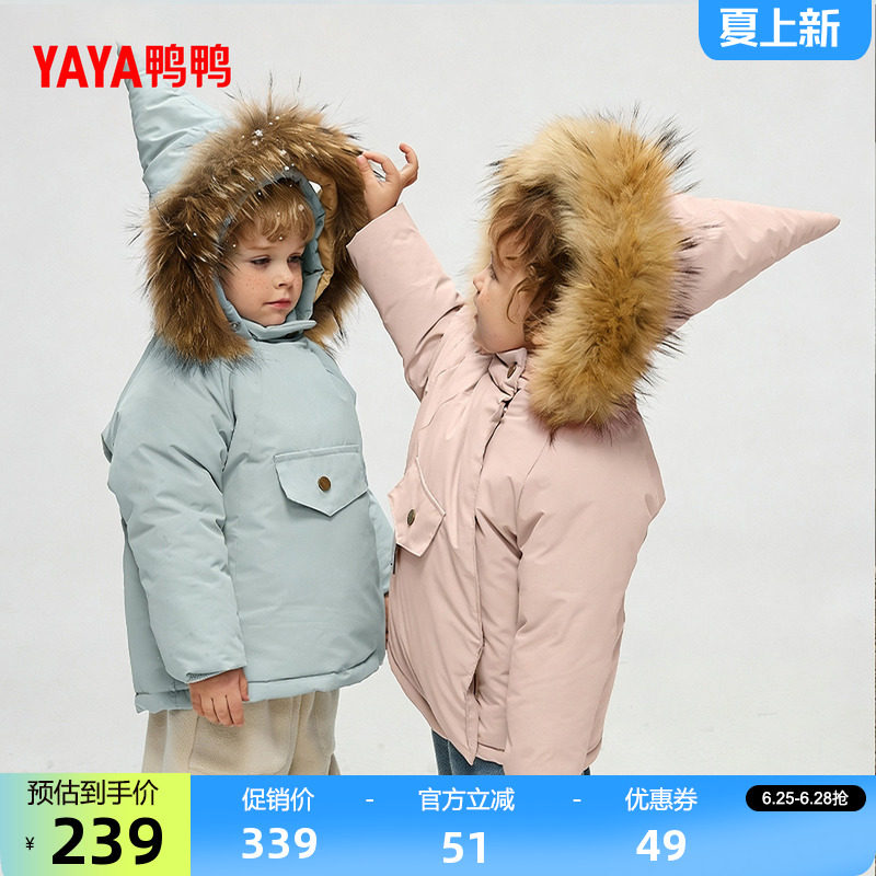鸭鸭羽绒服连帽立领百搭简约保暖