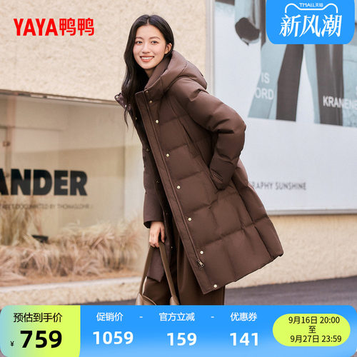 鸭鸭休闲百搭时尚舒适日常立领
