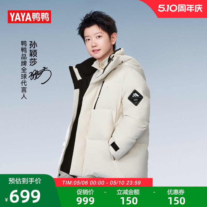 ��ӱɯͬ��ѼѼ�̿��������޷���ɫ S  689.16Ԫ