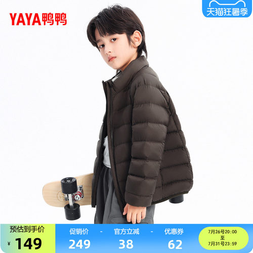 鸭鸭时尚百搭舒适简约日常