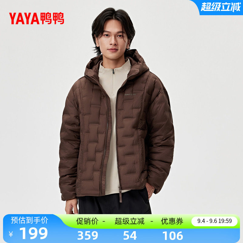 鸭鸭百搭宽松羽绒服男