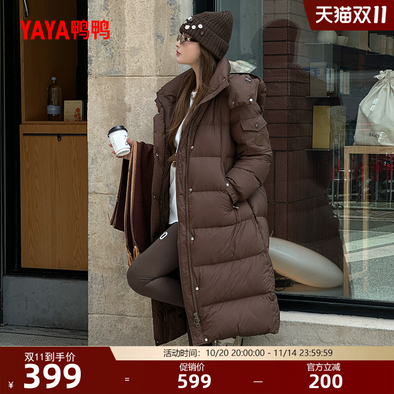鸭鸭羽绒服女士2025冬季新品长款过膝连帽保暖90绒潮流加厚外套S