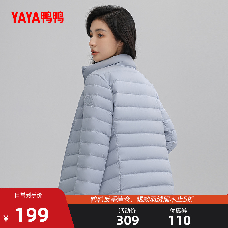 鸭鸭时尚短款羽绒服女外套