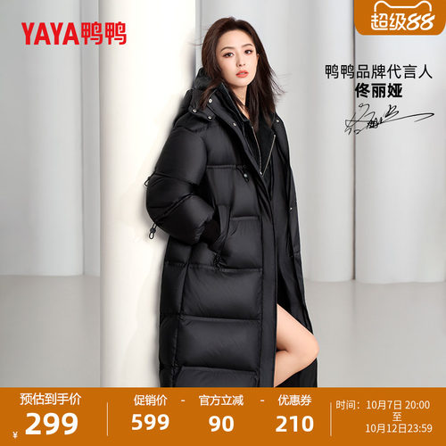 鸭鸭时尚外套长款2025年羽绒服女