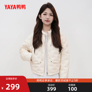 百搭保暖立领外套夹克J 鸭鸭羽绒服女2025春季 反季 休闲短款 时尚