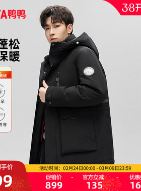 鸭鸭鹅绒羽绒服男冬中长款冲锋衣连帽潮流百搭加厚工装保暖外套C