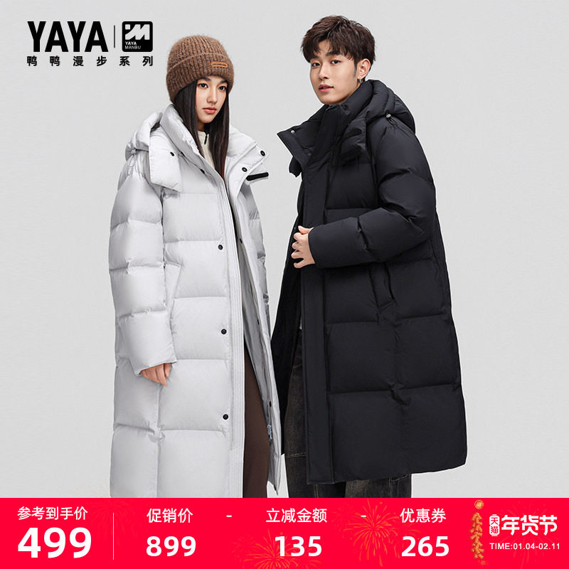 【漫步系列】鸭鸭羽绒服男2025秋冬新品百搭中长款可拆卸帽外套S