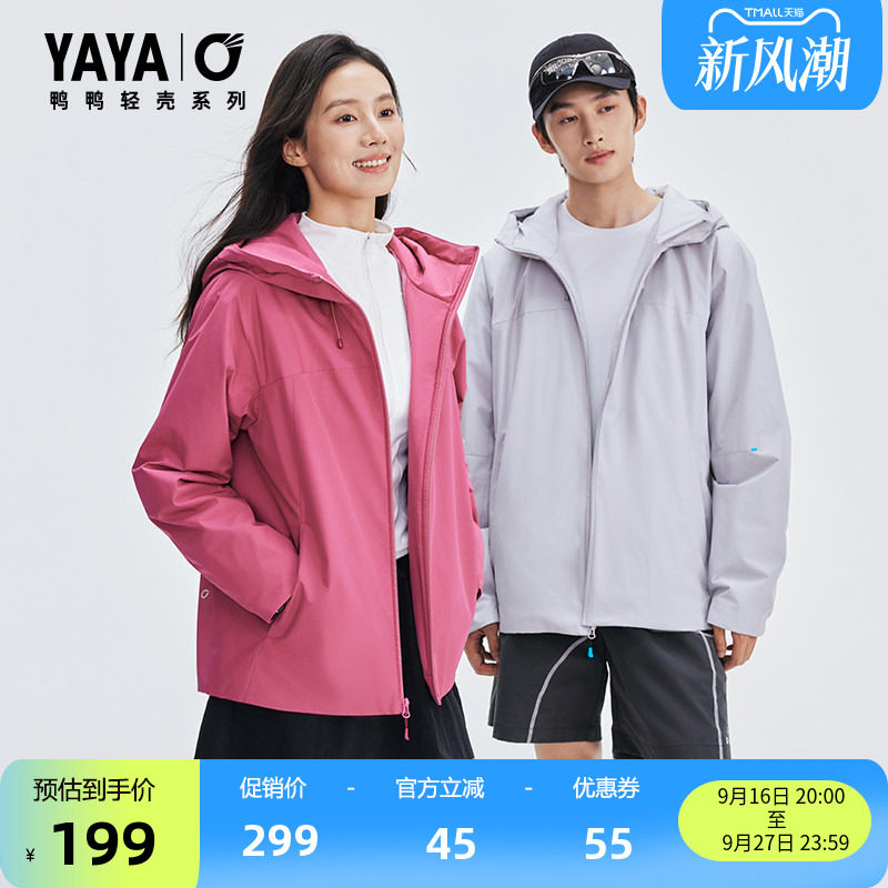 鸭鸭羽绒服男女同款轻薄保暖外套