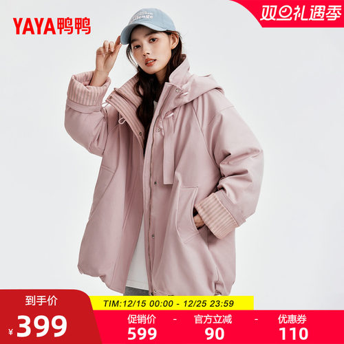 鸭鸭2025年冬季新品短款羽绒服
