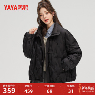 时尚 新款 保暖防寒高级洋气短外套M 2025冬季 鸭鸭轻薄羽绒服女短款