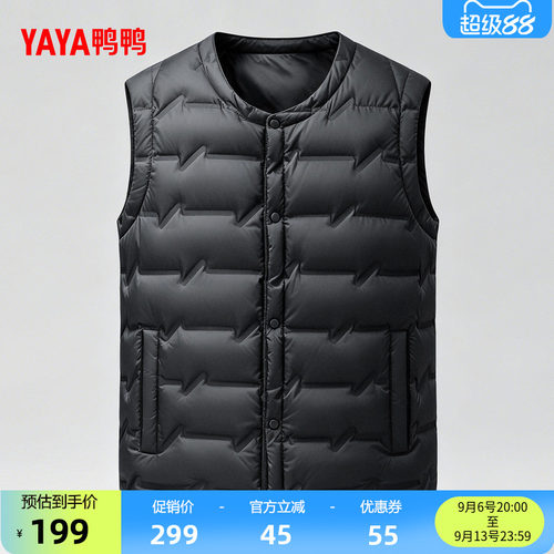 鸭鸭简约百搭日常通勤时尚舒适