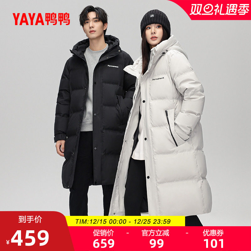 鸭鸭时尚休闲连帽长款羽绒服