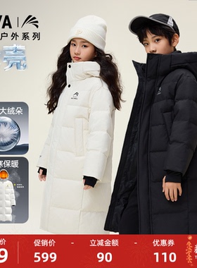 鸭鸭中大童羽绒服冰壳2025年秋冬季男童女童过膝中长款保暖外套HY