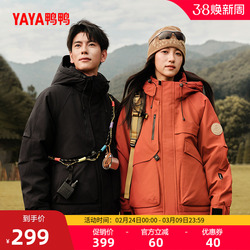 鸭鸭时尚羽绒服情侣款外套