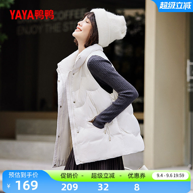 羽绒服马甲鸭鸭韩版时尚马甲