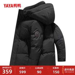 时尚 鸭鸭羽绒服男士 短款 新品 休闲百搭连帽宽松保暖外套J 2025冬季