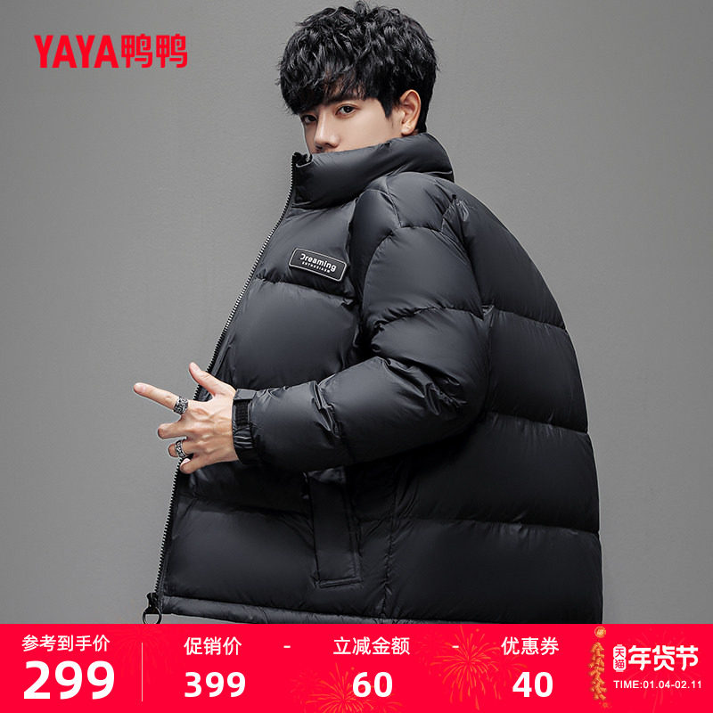 鸭鸭露营羽绒服男女同款2025年冬季新品短款潮流鸭绒保暖加厚外套