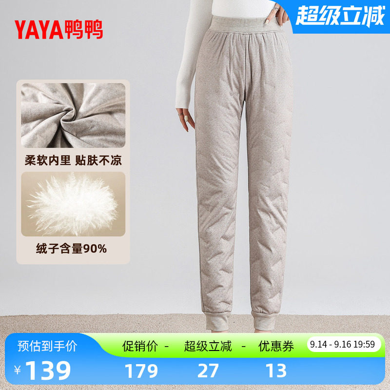 鸭鸭加厚羽绒裤女鹅绒裤图片