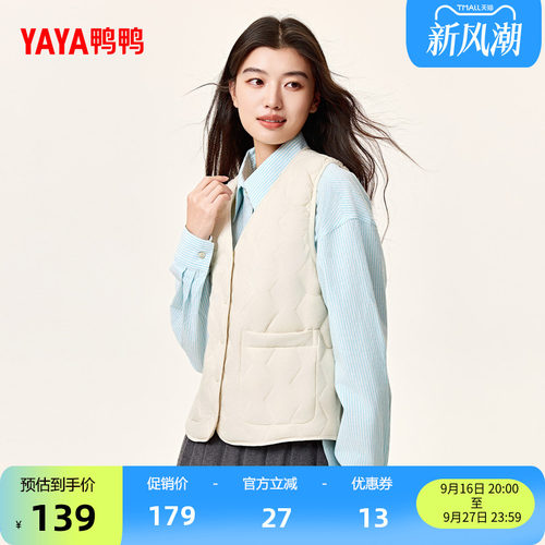 鸭鸭时尚简约百搭舒适日常通勤