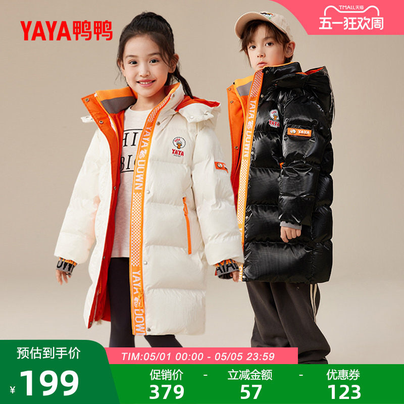 鸭鸭童装羽绒服男女童2025年冬季新款中长款时尚休闲连帽加厚外套