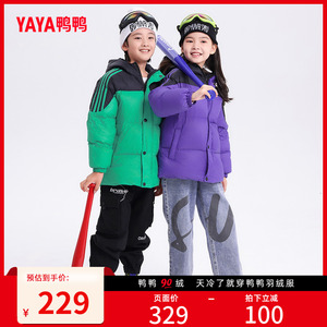 鸭鸭童装羽绒服男女童2023冬季新款加厚短款连帽儿童面包服外套C