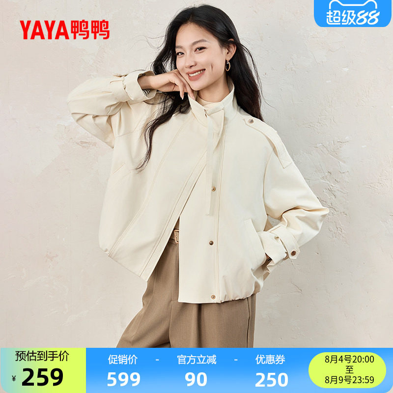 鸭鸭羽绒服女士2026年反季新品小个子短款立领保暖加厚鸭绒外套S