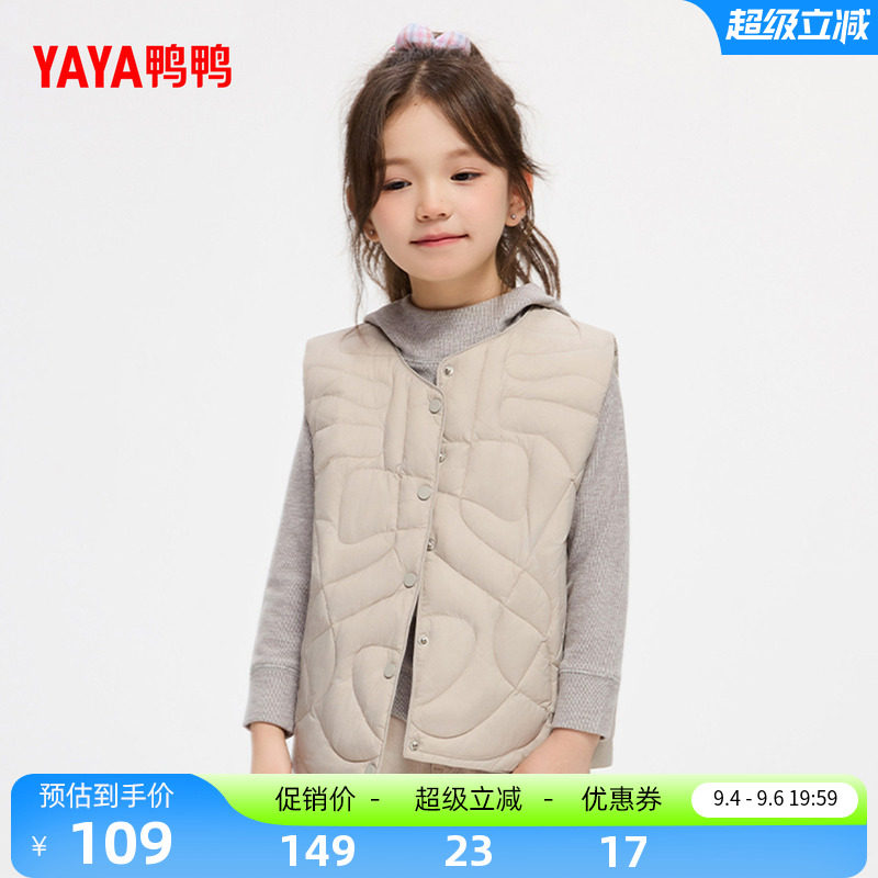 儿童羽绒马甲2025冬季新款