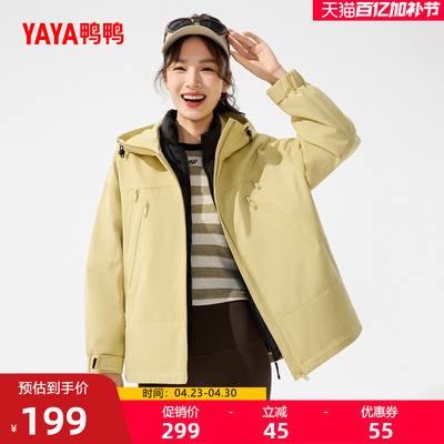 鸭鸭休闲短款外套时尚百搭