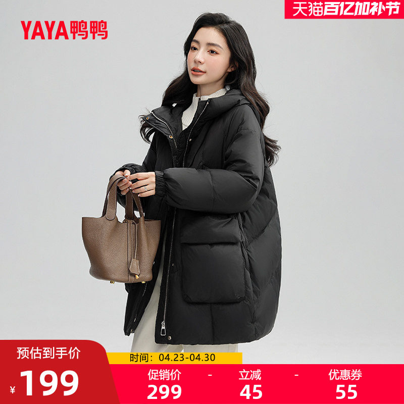 鸭鸭羽绒服女2025年秋冬反季中长款连帽显瘦时尚休闲外套克莱因蓝