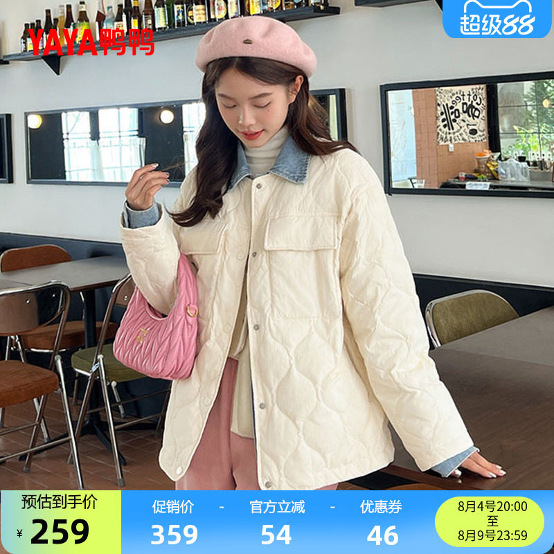 鸭鸭时尚休闲短款羽绒服女