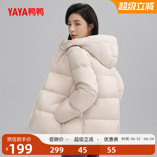 鸭鸭韩版连帽羽绒服女连帽外套