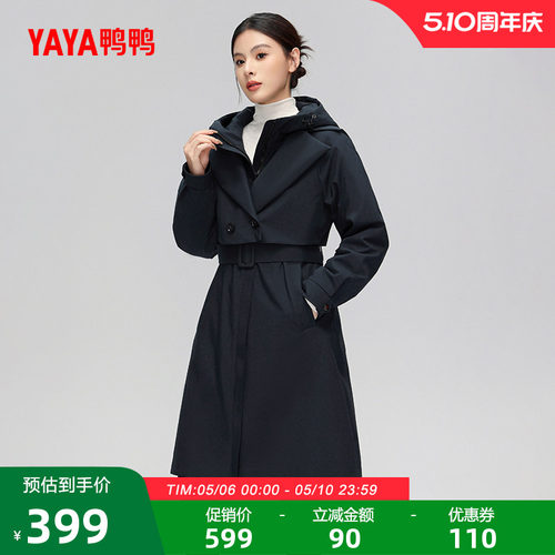 【鸭鸭甄选】鸭鸭羽绒服