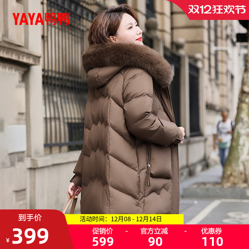 鸭鸭羽绒服女2025年新款中老年女妈妈装中长款时尚狐狸毛领外套A