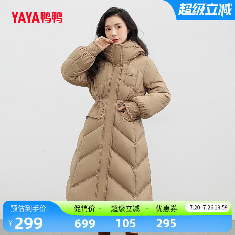 鸭鸭羽绒服女2026年反季新品长款过膝连帽抽绳收腰加厚保暖外套J