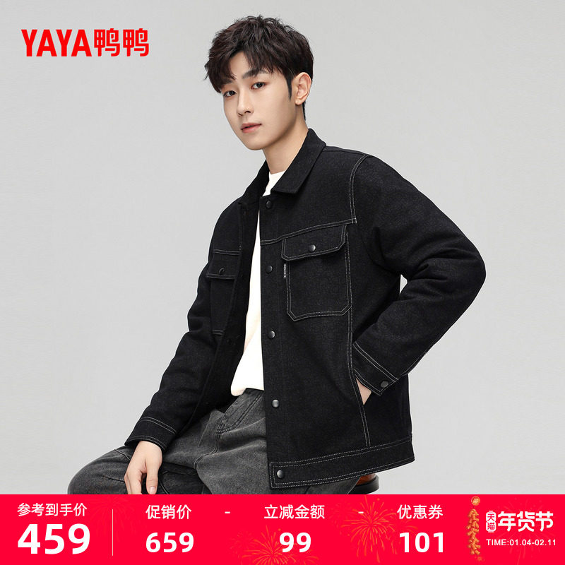 鸭鸭羽绒服男2025冬季新款短款衬衫领休闲夹克立领加厚保暖外套S