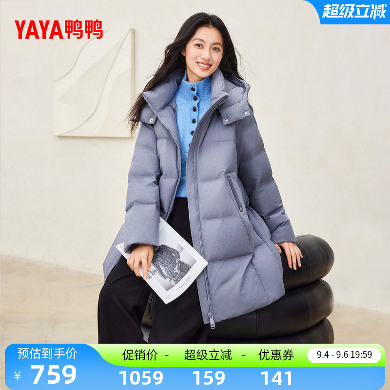 鸭鸭都市潮流百搭舒适休闲中长款