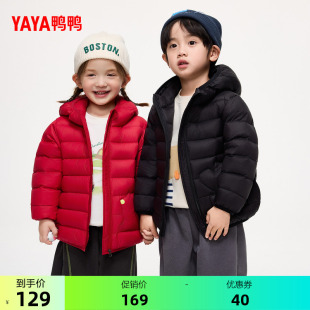 童装羽绒服男童女童2026年秋冬新款儿童短款中大童连帽保暖外套S