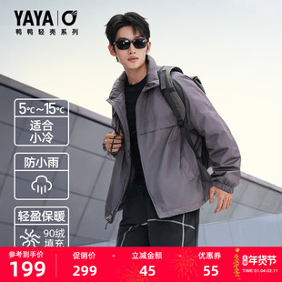 【轻壳系列】鸭鸭羽绒服男女2025冬季短款情侣休闲运动夹克外套S