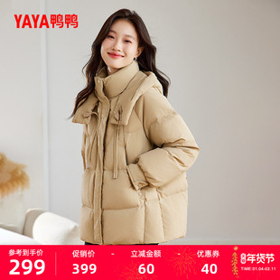 鸭鸭滑雪羽绒服女士2024冬季反季短款加厚连帽宽松保暖鸭绒外套Z