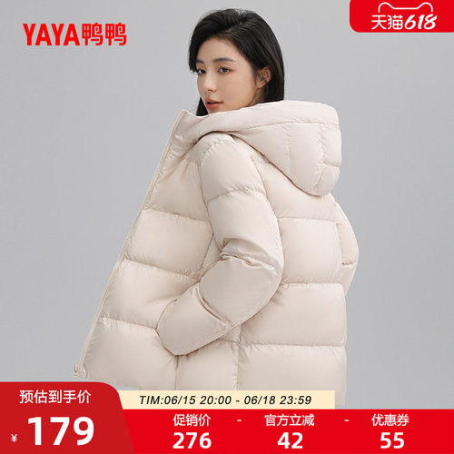 鸭鸭韩版连帽羽绒服女连帽外套
